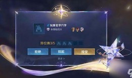 王者荣耀v10最新爆料,神秘英雄登场，战局再掀风云