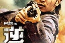 逆战爆料谢霆锋视频播放,谢霆锋神秘视频引热议，揭秘幕后故事