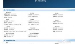 腾讯新闻报道爆料,揭秘某事件背后惊人真相