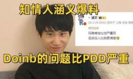 圈内人爆料博主是谁啊,圈内人爆料，博主身份大起底！