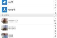 中央新闻爆料公众号有哪些,热点追踪背后的故事