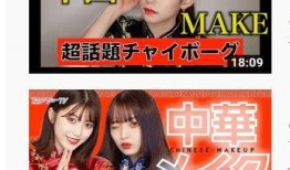 小鞠爆料游戏视频大全,游戏视频大全精彩瞬间大放送