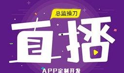 315爆料娱乐直播视频,娱乐直播行业乱象丛生，视频内容引发社会关注