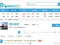 爆料网站免费最新,免费爆料网站最新动态，独家内幕一网打尽！