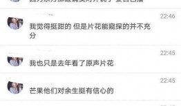 芒果台最新爆料,最新热门剧集幕后故事大曝光！