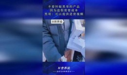 黑哥爆料茶叶视频