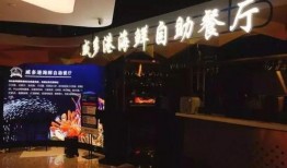 杭州餐厅爆料事件视频