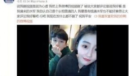 申洲前女友爆料视频,揭秘背后惊人真相