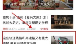 新闻爆料费有多少