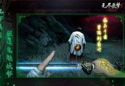 无尽噩梦最新爆料版,揭秘惊悚剧情与神秘角色