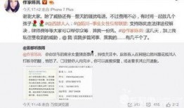 高铁事件最新爆料信息查询,揭秘背后惊人真相