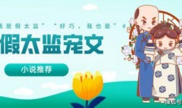 小说推文全家吃瓜免费阅读