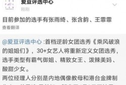 芒果台最新爆料,最新热门剧集幕后故事大曝光！