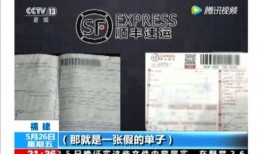 莆田假货爆料事件最新情况,最新调查进展与市场影响揭秘