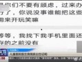 四川医院爆料事件视频最新,真相与争议交织的紧急调查