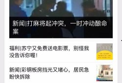 什么样的新闻会被爆料,独家爆料揭示新闻背后的真相
