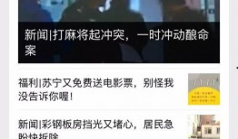 什么样的新闻会被爆料,独家爆料揭示新闻背后的真相