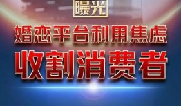 315爆料娱乐直播视频,娱乐直播行业乱象丛生，视频内容引发社会关注