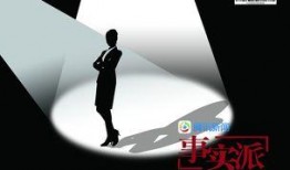 真实新闻爆料事实派,深度剖析最新新闻爆料事件