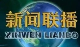 央视爆料纸飞机视频