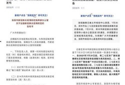 11月份帕克爆料新闻报道,揭秘娱乐圈最新动态与幕后故事