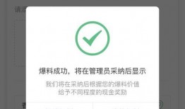 今日爆料小程序下载,下载体验与功能一览