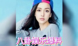 以前娱乐圈吃瓜,揭秘那些年我们吃过的瓜