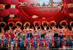 春晚在线观看,在线观看春晚的全新体验