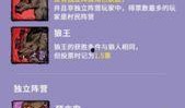 狼人杀新皮肤最新爆料,神秘爆料揭秘游戏新篇章