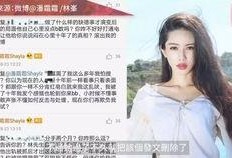 迪丽热巴的大瓜爆料视频,背后惊人真相曝光