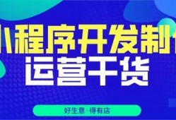 最新爆料营小程序是什么,营小程序，引领潮流的社交新宠