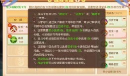 九天爆料语音骡子视频,揭秘语音骡子视频背后的秘密与真相