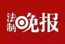 提供爆料新闻会报复吗,真相与后果的探讨