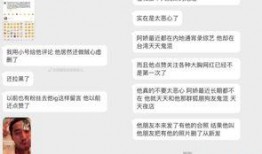 出轨最新爆料新闻事件,最新爆料揭露惊人内幕
