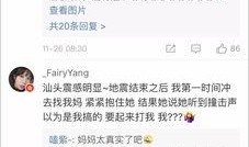 台湾爆料视频大全最新,热点事件背后的真相与争议