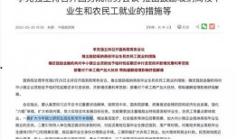 研究生爆料最新