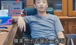 郑恺爆料冯丹莹视频大全,揭秘娱乐圈背后风云