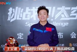 马蓉爆料完整视频,婚姻真相与情感纠葛全解析