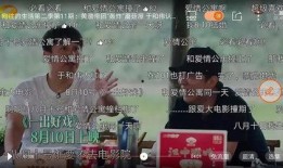 黑哥爆料茶叶视频