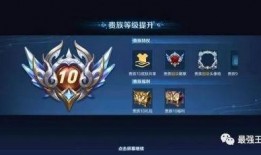 王者荣耀v10最新爆料,神秘英雄登场，战局再掀风云