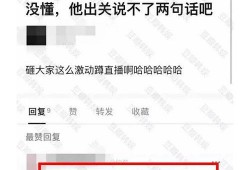 娱乐爆料公众号推荐,明星幕后故事大曝光！