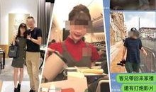 空姐爆料刘先生视频,视频曝光惊人内幕
