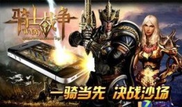 手机骑兵在线观看,虚拟战场上的热血征程