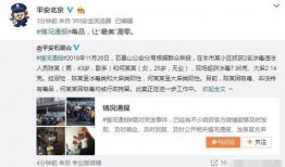 定州吃瓜事件最新爆料视频,最新爆料视频揭秘惊人内幕