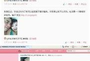 寿光最新爆料新闻视频播放