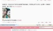 寿光最新爆料新闻视频播放