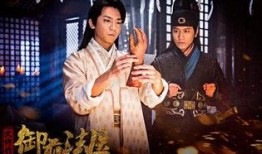 御前法医在线观看