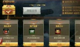 枪战王者最新体验服爆料