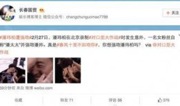 潘玮柏被爆料视频,真相与争议交织的娱乐圈风云