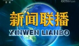 热点爆料 西安新闻联播,最新热点事件深度解析